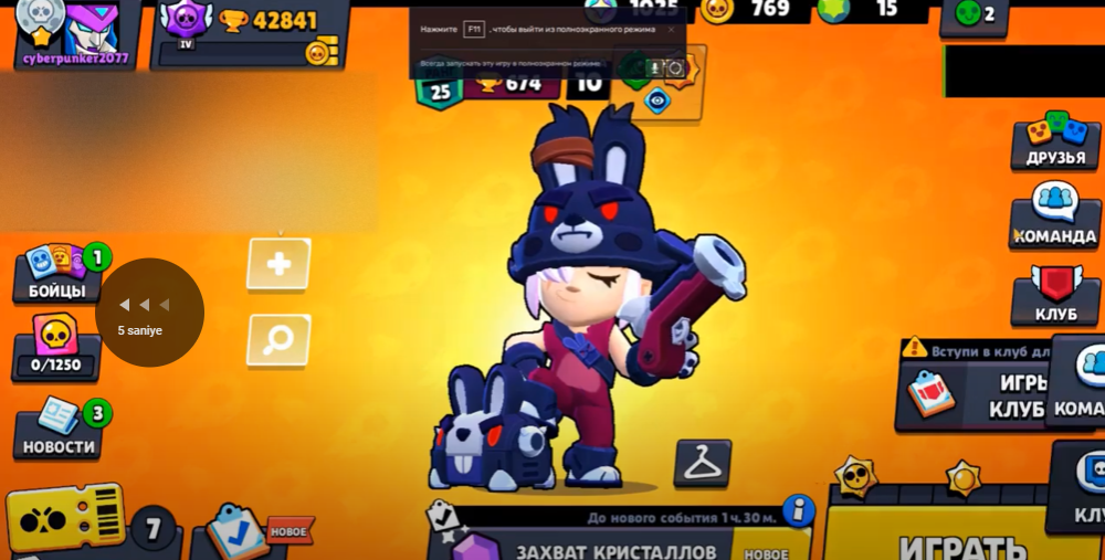 68x-brawlers-42800-trophies-37x-skin-6x-brawlers-max-30