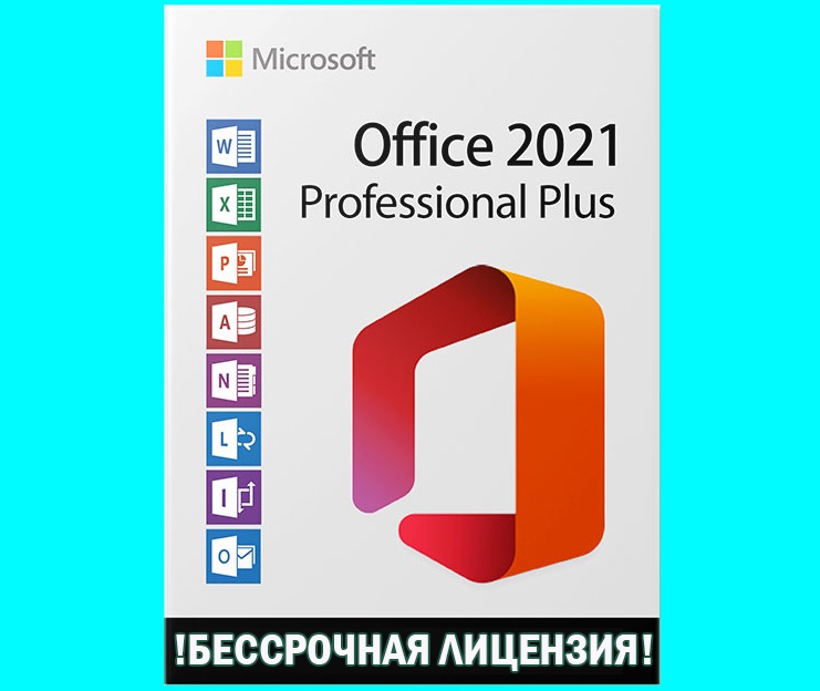 Office 2021 Pro Plus - RETAIL