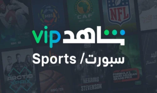 Vip sports free discount streaming