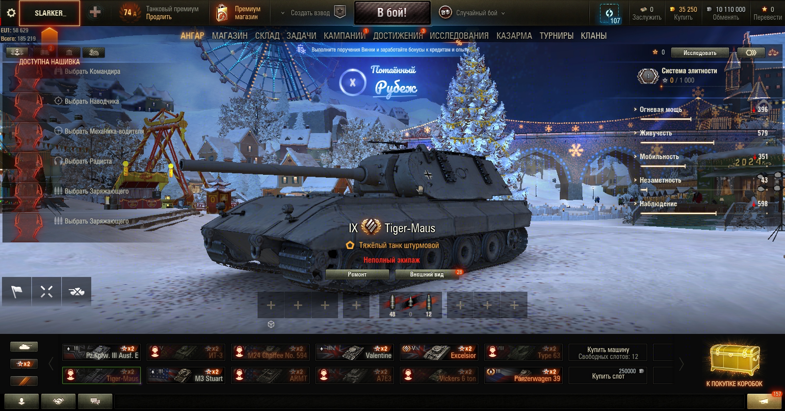 How To Use World Of Tanks Modules For Upgrades