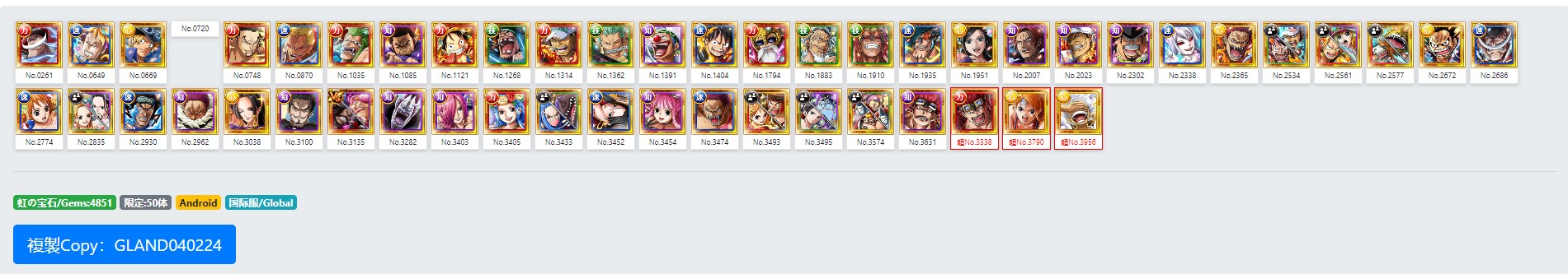 G5 Luffy Alot of Top Tier Char [Android] GLOBAL Best Starter Top Tier Characters 4800+ Gems Check Description