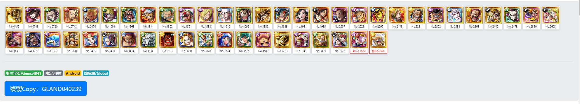 G5 Luffy & Uta [Android] GLOBAL Best Starter lv3 Story Untouched Top Tier Characters 4800+ Gems Check Description