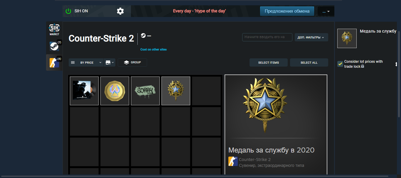 CS2 Prime+Last Online 3 year ago+NO VAC+(2020 Service Medal+Global Offensive Badge)+506 hours #