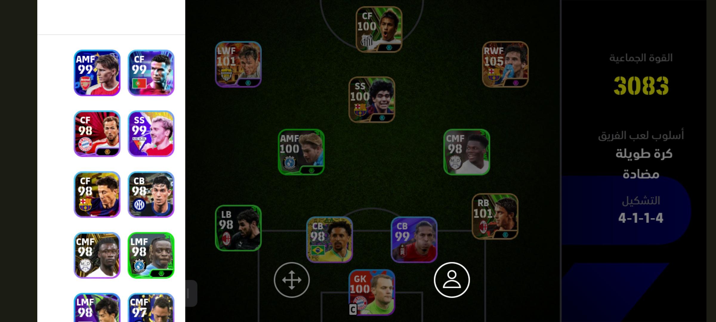 eFootball PES Mobile Account