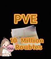 [ PVE ] 10 Million Roubles - | Need lv15 | - [ We Provide All FIR Loots + Bear The Fee of Flea Market + Fast Delivery ]