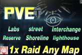 [ PVE ] x1 Raid Carry/Run any map-[Labs,Street,Lighthouse,Customs,Woods,Shoreline,Reserve,Interchange]-[All loot + Big backpack + RIGS]