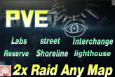 [ PVE ] x2 Raid Carry/Run any map-[Labs,Street,Lighthouse,Customs,Woods,Shoreline,Reserve,Interchange]-[All loot + Big backpack + RIGS]