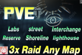 [ PVE ] x3 Raid Carry/Run any map-[Labs,Street,Lighthouse,Customs,Woods,Shoreline,Reserve,Interchange]-[All loot + Big backpack + RIGS]