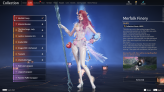 NA198: Lv 250 - 51 Skin Legend Weapon - 44 Skin Outfit Legend - 1 Red Weapon(Beyonder Stone) - 3 Red Outfit