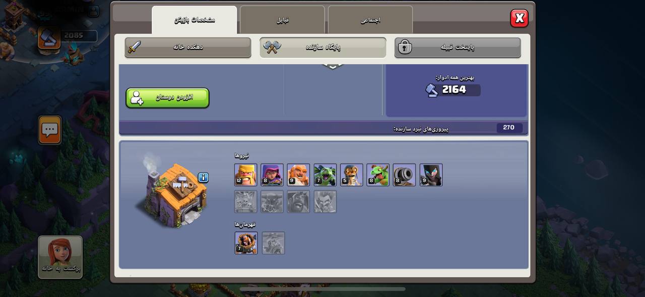 Clash of Clans Account Supercell ID FORSALE__ level108_TH10 #CC44